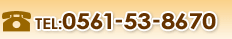 TEL$B!'(B0561-53-8670